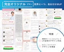 ペライチでお洒落なランディングページ制作いたします 見た目にもこだわりたい方向け！お得な特典付き イメージ5