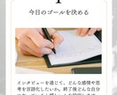 夢を叶えるためのインタビューをします 頭の中を整理し「ありたい状態」の実現まで伴走します。 イメージ2