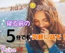 関西女子降臨⭐️どんな些細なことでもお話し聞きます 〜5分でも通りすがりでもいいやん♪電話待ってるで〜 イメージ1