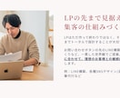 世界にひとつのLP「共感型LP」を制作します LPの原稿は、対話型インタビューで引き出したあなただけの想い イメージ7