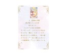 癒やしの真実✨星とカードであなたの心に寄り添います 占って終わりにしません★望む未来を掴む為の人生の作戦会議 イメージ5