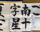 お求めの字のスタイル、代筆などなんでも承ります 冠婚葬祭、ハガキ、料理メニューなど丁寧な字から可愛い字まで！ イメージ4