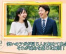 丸投げOK！結婚式のプロフィール動画を作ります 画像とコメントのみでお二人だけの動画を作成できます！ イメージ10