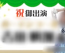 推し活応援！世界で一つのスタフラボード作ります 喜ばれること間違いなし！可愛いボードはお任せください⭐︎ イメージ4