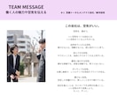 地味に見える仕事ほど、かっこよく書けたりします ｜採用業界20年以上のコピーライターが書く採用ブランディング イメージ4