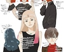 SNSのオシャレなアイコンを描きます SNSで他の人と違うアイコンで、差をつけませんか？ イメージ7