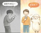 公認心理師が職場・学校への連絡文を一緒に考えます 角を立てず、あなたの心を守る「伝え方」を整えます イメージ2