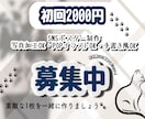 低価格！ねこまろ風SNSポスター作ります ❁初回2,000円❁﻿SNS宣伝・OPEN告知お任せ下さい！ イメージ1