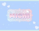 商用込み！Vtuber/タイトルロゴお作りします かわいい世界観♡アイドル、Vtuberのタイトル、ネームロゴ イメージ3