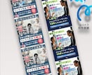 toBもtoCも★ビジネスに強いバナーを作ります 先着3件限定で3,000円！！ロジカルにCTR改善、A/B用 イメージ7