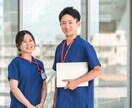 訪問看護開業の第一歩のご相談にのります 訪問看護開業の第一歩を支援！計画整理で道筋を明確に イメージ1