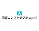 会社の印象を整えるロゴと名刺デザインを提案します 制作したロゴマークを使って名刺デザインもセットで提案します イメージ8