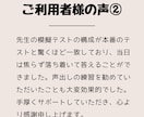 帰化申請の日本語テスト対策を提供しています 日本国籍を取得したい外国人向けの日本語レッスンです イメージ5