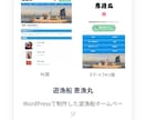 集客につながるランディングページLPを制作します 伝わるデザインで、お問い合わせにつなげるLP制作をします イメージ5