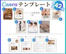 エステサロン専用・インスタテンプレート販売します 時短でプロ級の仕上がり！自由自在に変更してフィード投稿制作！ イメージ3