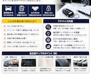 車の査定額アップ方法をアドバイスします 車屋だから分かる！査定額アップのポイントを丁寧にアドバイス イメージ1