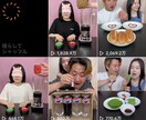 総フォロワー88万人！SNSコンサルいたします TikTok、Instagramのショート動画コンサルです！ イメージ5