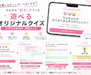 お子さま専用の遊べるクイズゲームを制作します 「勉強しなさい」がいらなくなる？その子の好きで楽しく学べます イメージ1