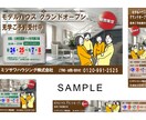 こだわりのWeb画像、バナー、ヘッダーを作成します おしゃれで、目立つ、コスパ良し、まずはお問い合わせを！ イメージ5