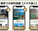集客特化！現役プロが売れるLPを制作します 検索に強い！現役プロが「集客できる」高品質LP作ります イメージ4