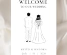データ販売・結婚式のウェルカムボードつくります 挙式日&名入れ無料｜可愛いデザインで特別なおもてなし イメージ5