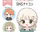 もっちりかわいいSNSアイコン描きます ラフ修正何度でもOK！お気軽にご連絡ください！ イメージ1