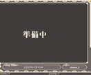商用利用料込み！配信用オーバーレイを制作します 自分だけの特別な配信画面を！わかりやすい料金で安心依頼◎ イメージ7