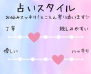 何でも鑑定♪ルーン占い×アロマの癒しをお届けします 上田みさと考案✨開運アロマで運気UP✨あなたの鑑定書お届け！ イメージ3