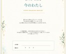 香りに映る『今のあなた』を読み解きます 香りから浮かぶ景色は、あなたの内側から届くメッセージ イメージ4