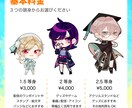 商用可◎かっこかわいいデフォルメミニキャラ描きます 季節やシチュエーションに合わせて生き生きと描くことができます イメージ2