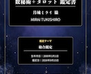本質と今を読み解く数秘術タロット鑑定を行います 生まれ持った本質と今の流れから、進む道を照らします イメージ2