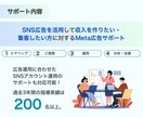 フォロワー400万のプロが伸びない原因を特定します バズではなく“フォロワー・売上につながるリール設計 イメージ3