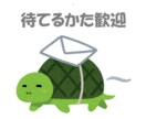 コスパ最強！雑談し放題４ヶ月／楽しい話、待ってます 最安値●最長●共感・傾聴・助言・愚痴なし●120日●500円 イメージ3