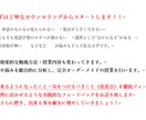 早稲田卒講師による1回60分の体験授業を行います 授業後に今後の学習の糧になる、学習アドバイスをお送りします！ イメージ4