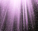 オーラ＆チャクラを強力にチャージ（充電）します あなたのエネルギー波動を上げ幸運を引き寄せるヒーリング イメージ1