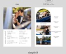 Simple　プロフィールブックを作成します 《design B》無駄のない洗練されたデザインです！ イメージ4