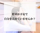 いつもお金がない！浪費癖の潜在意識を書き換えます 計画性の無さじゃない！原因はあなたのお金の否定的な思い込み！ イメージ3