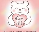 悩める人の話を聞きます 相談悩み全て聞かせてもらいます イメージ1