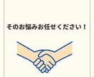 インスタ1.7万人越えの私がアドバイスします インスタ運用初心者さんの悩みをサポート イメージ3