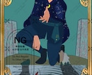 あと4人！最安値でイラスト描きます 期間限定あと4人まで、著作権料無料です！ イメージ4