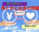 金銭トラブルの苦しみからあなたを楽にします 解決しようと放置し、その「いつか」がまだ、見えてない方必見 イメージ1