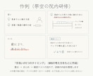 介護・医療の研修教材を動画＋テストで作ります 台本・確認テスト・記録表と3分動画｜25,000円 イメージ6