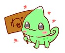 皆様独自のアイコン描きます あなたの好きな物やことぜひイラストにさせてください イメージ1