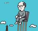 ゆるい一枚絵を描きます 【商用利用OK】いつもの落書きよりすこし上手い絵が欲しい方へ イメージ1