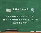 HSPだからこそできる目標設定、学べます 「繊細さ」を活かした目標設定で、自然と続けられる自分づくりへ イメージ7
