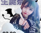 アイドルのSNS画像、フライヤーデザインします SNS告知画像や配布用のフライヤーデザインをします！ イメージ2