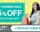 目を引くバナーを制作いたします バナー、サムネイル、ファーストビュー、APNG画像etc. イメージ5