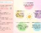 子ども・女性向け講座・レッスン等のチラシを作ります 夢ふわ／パステル／優しいタッチが得意です♡ イメージ5