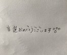 Instagram懸賞当選の最大のコツ教えます 毎月当選DMがくるワクワクの生活をおすそ分け！ イメージ1