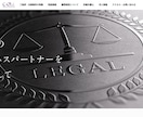 集客できる弁護士総合サイト｜【完全お任せ】できます ★＜独立開業＞弁護士★＜リニューアル改修＞事務所の方必見！！ イメージ9